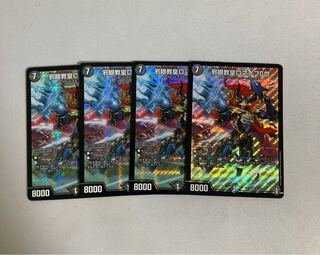 邪眼教皇ロマノフII世