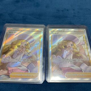 カトレアSR 2枚セット