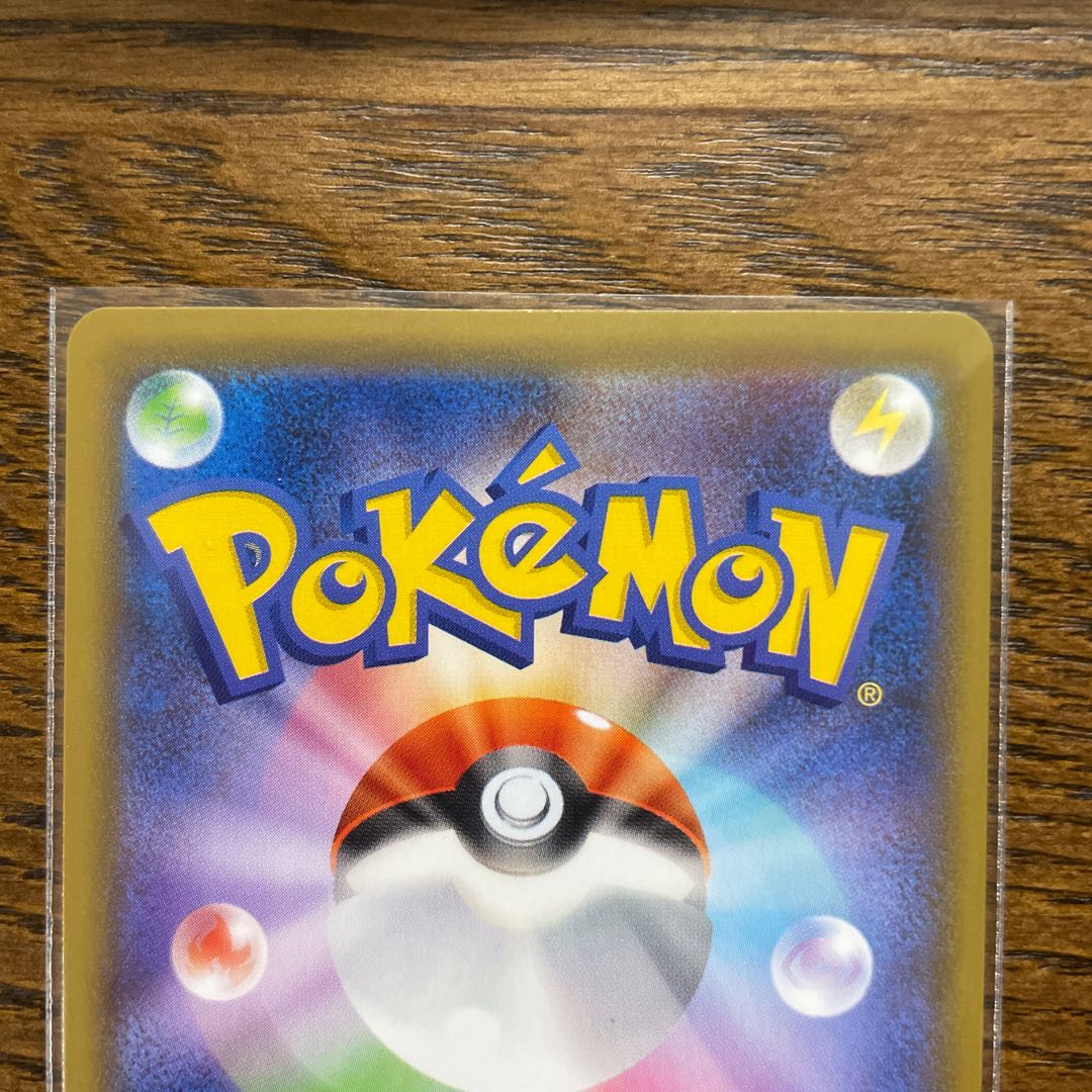 基本雷エネルギー UR