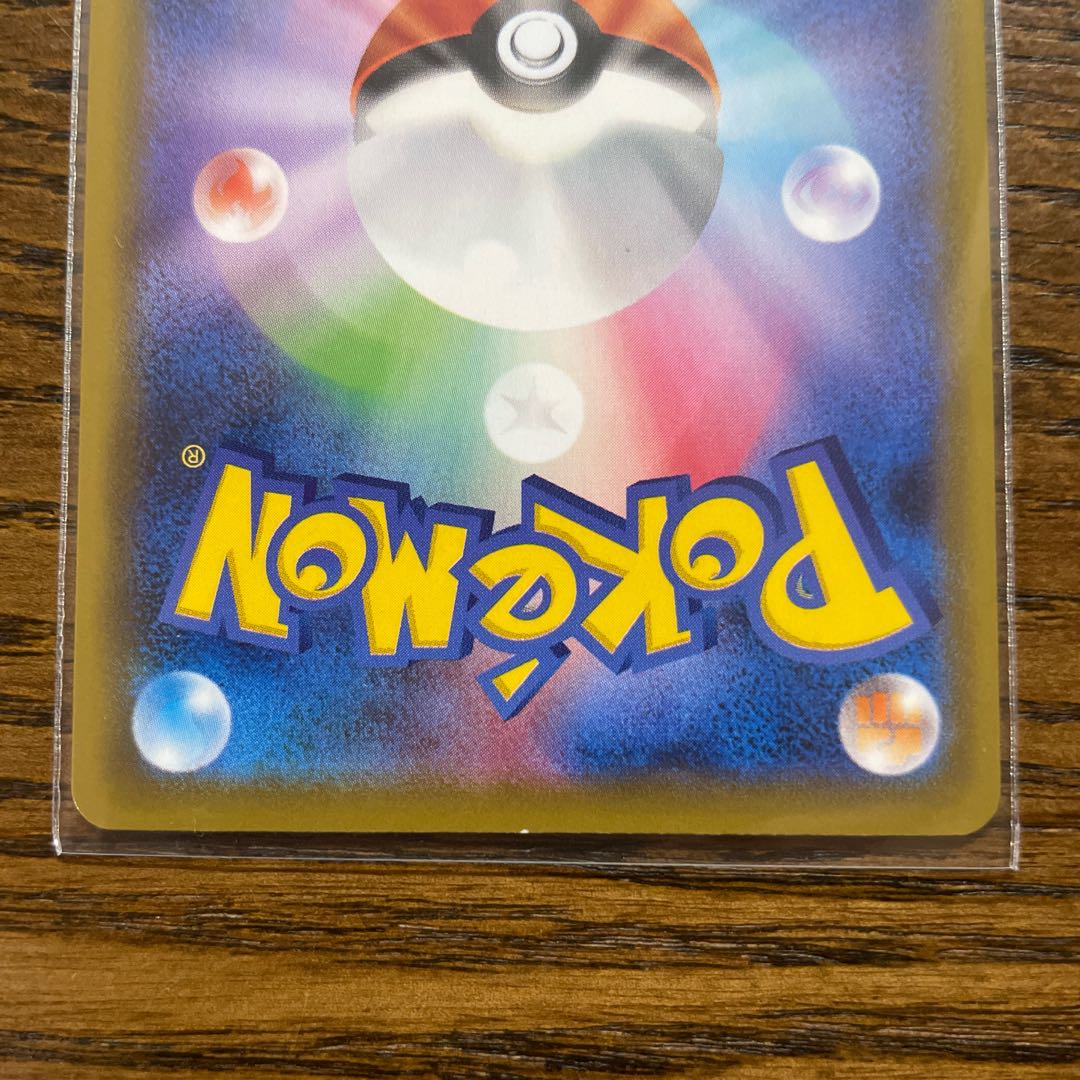 基本雷エネルギー UR