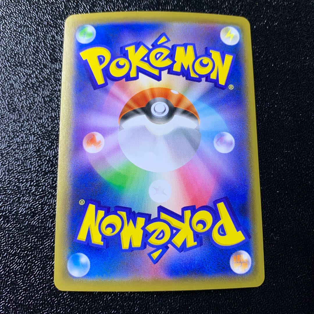 ポケモンカード 基本超エネルギー UR