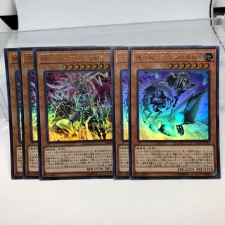 機巧蹄-天迦久御雷3 機巧狐-宇迦之御魂稲荷2 ウルトラレア