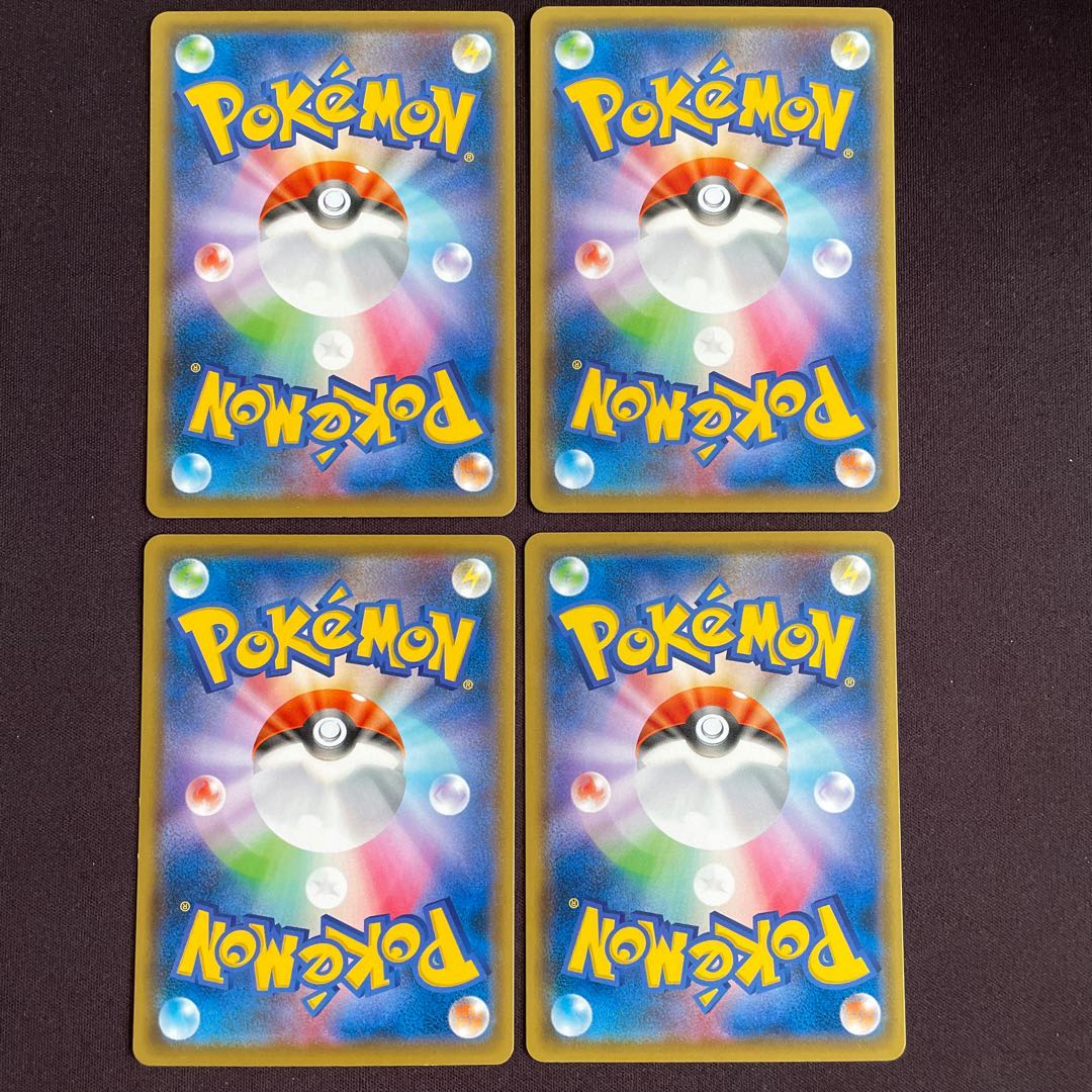 ポワルン たいようのすがた C