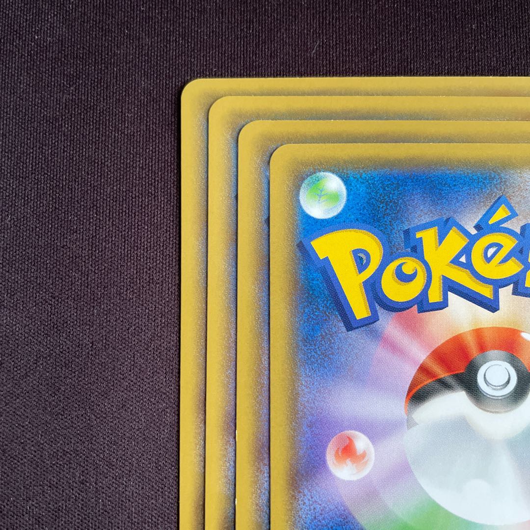 ポワルン たいようのすがた C