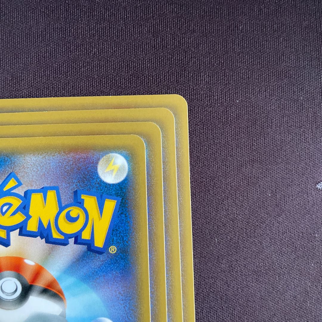 ポワルン たいようのすがた C