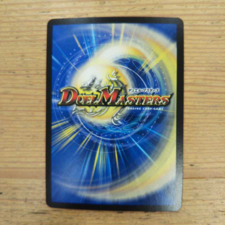 Punishment Star Rage" brand 4-piece set