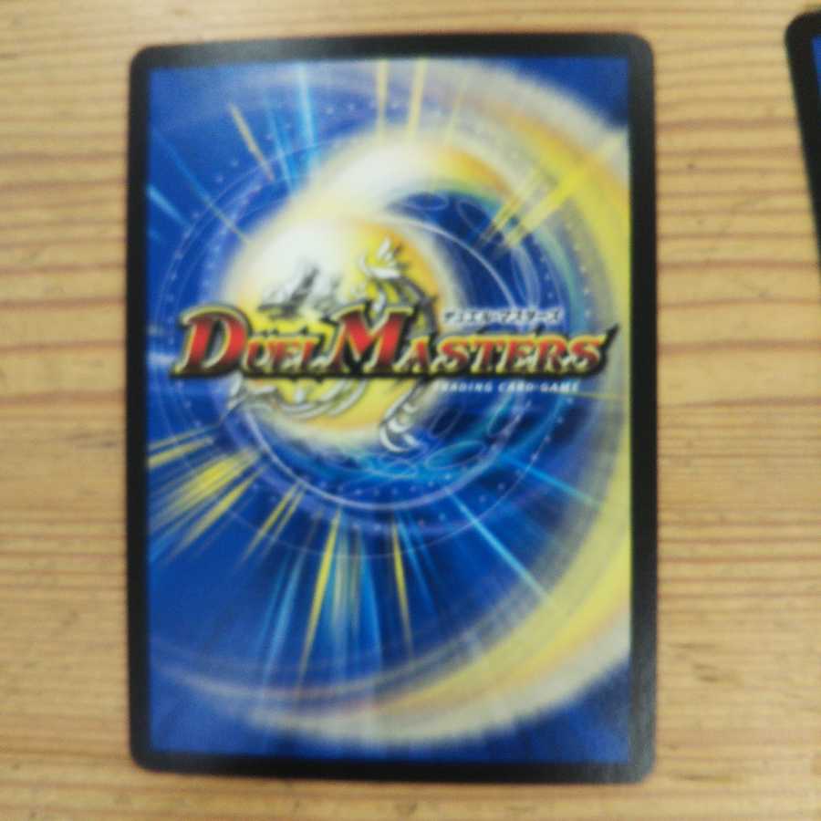 Punishment Star Rage" brand 4-piece set