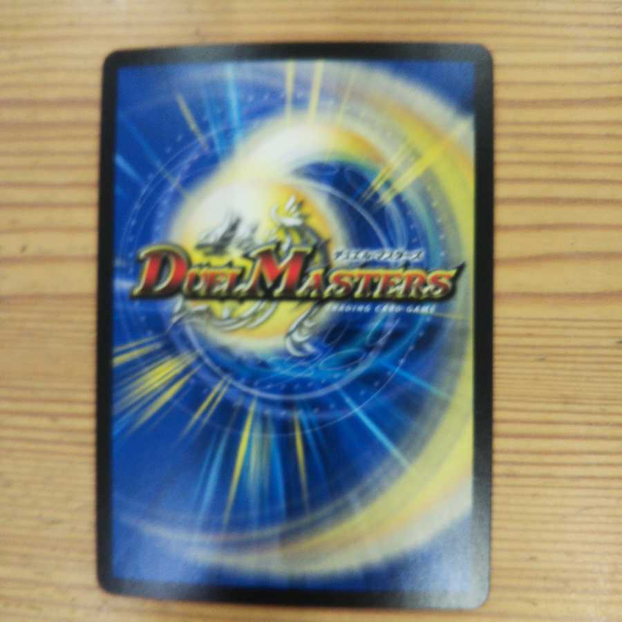 Punishment Star Rage" brand 4-piece set