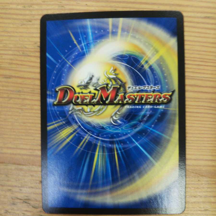 Punishment Star Rage" brand 4-piece set