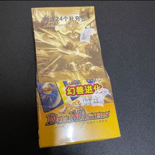 DM-02 box Chinese