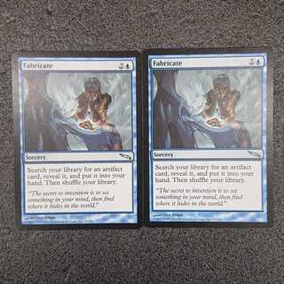 MTG Fabricate English 2-card set