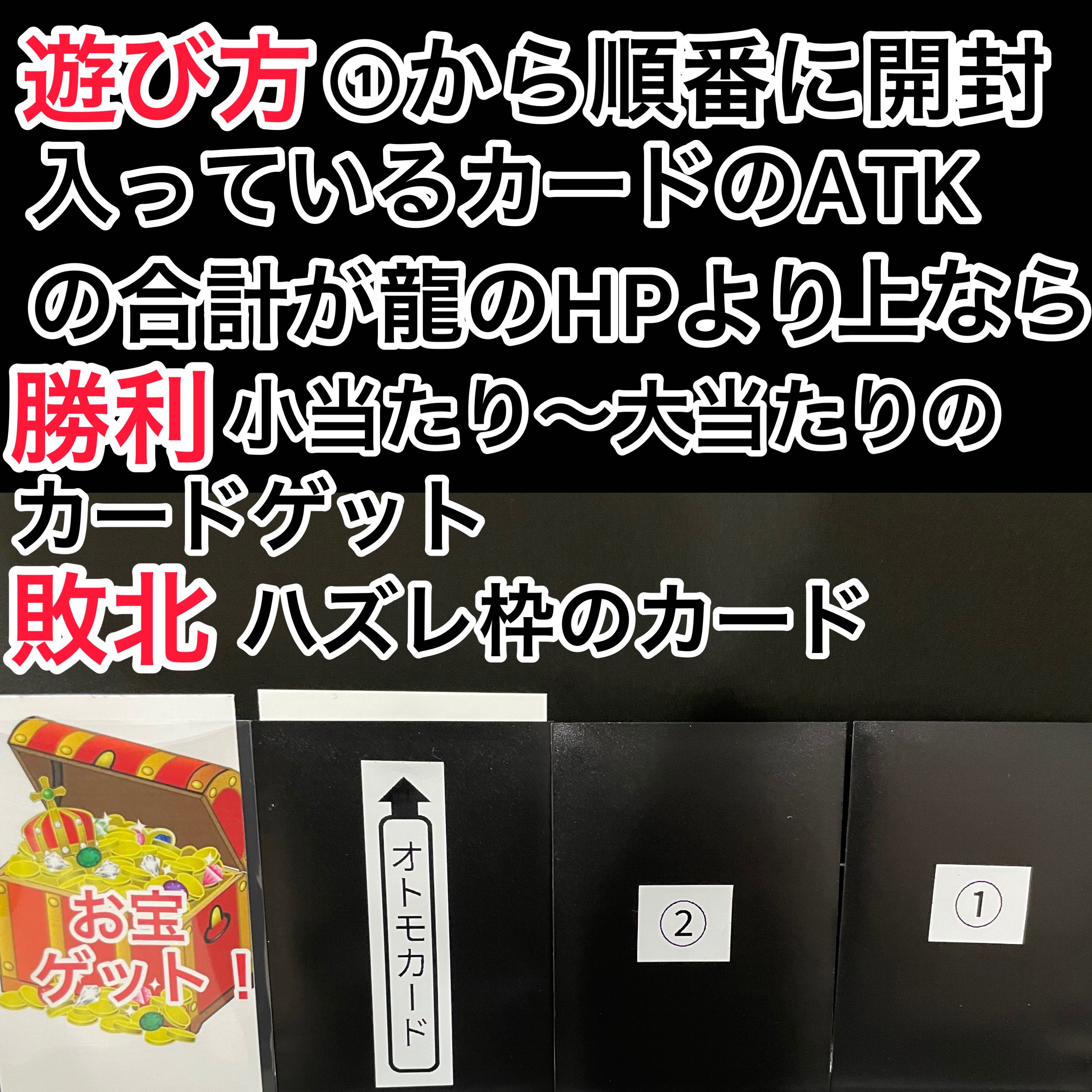 SOLDOUT 真紅眼オリパ 1口2500円 全20口