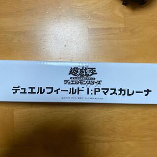 Mascarene Playmat same-day shipping lowest price