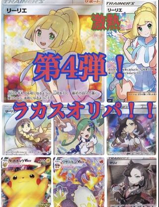 うえぽん様専用 1枚