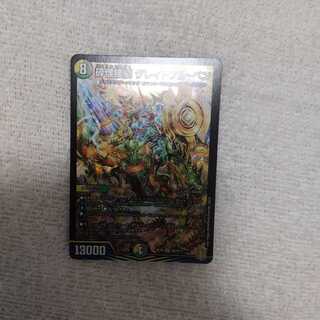 砕慄接続 グレイトフル・ベン