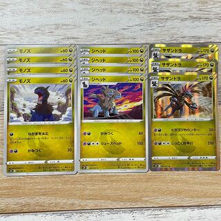 Deino Zweilous Hydreigon Evolutionary Line