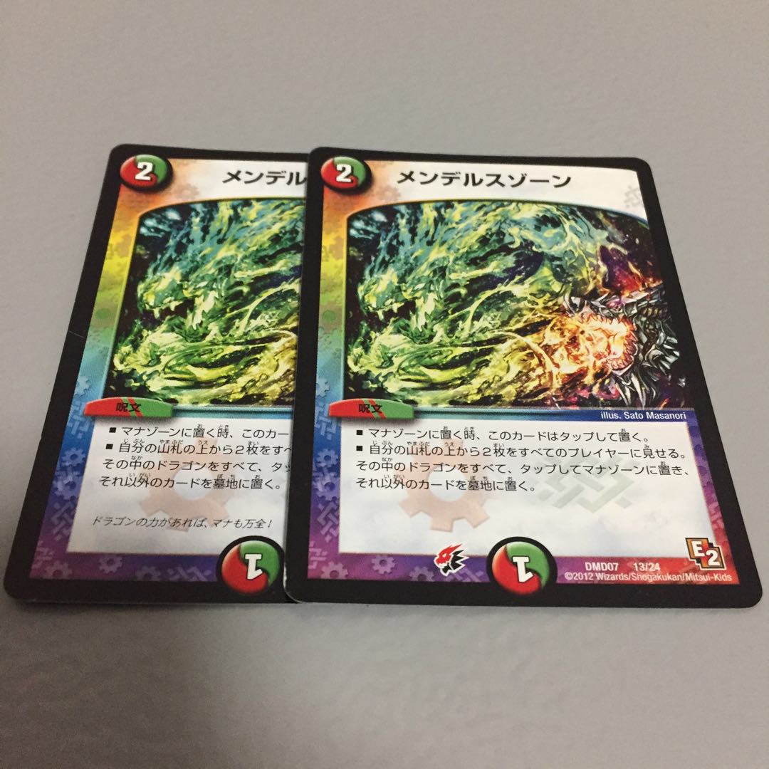 メンデルスゾーン