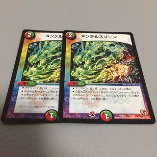 メンデルスゾーン