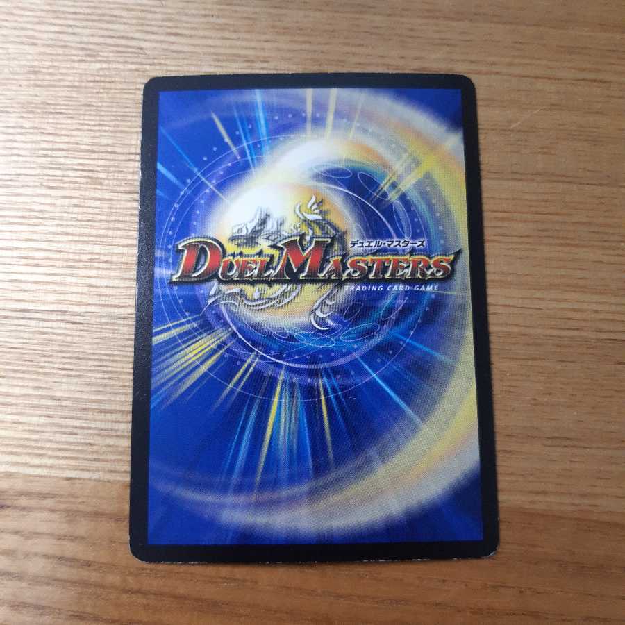 [確認用]爆殺!! 覇亜怒楽苦