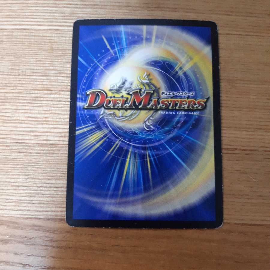 [確認用]爆殺!! 覇亜怒楽苦