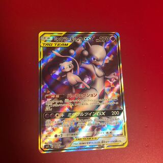 ミュウツー＆ミュウGX  SR