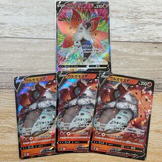 ウルガモスV SR RR