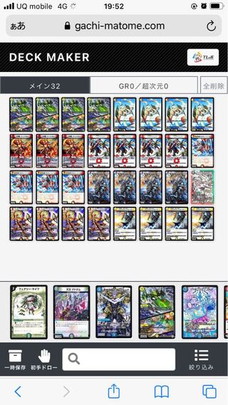 MELL様　取り置き状態