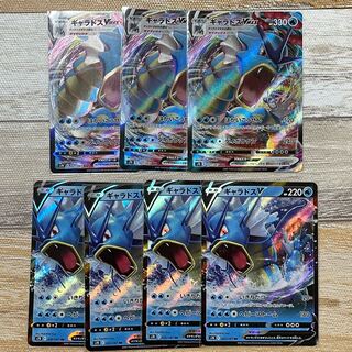 ギャラドスVMAX RRR