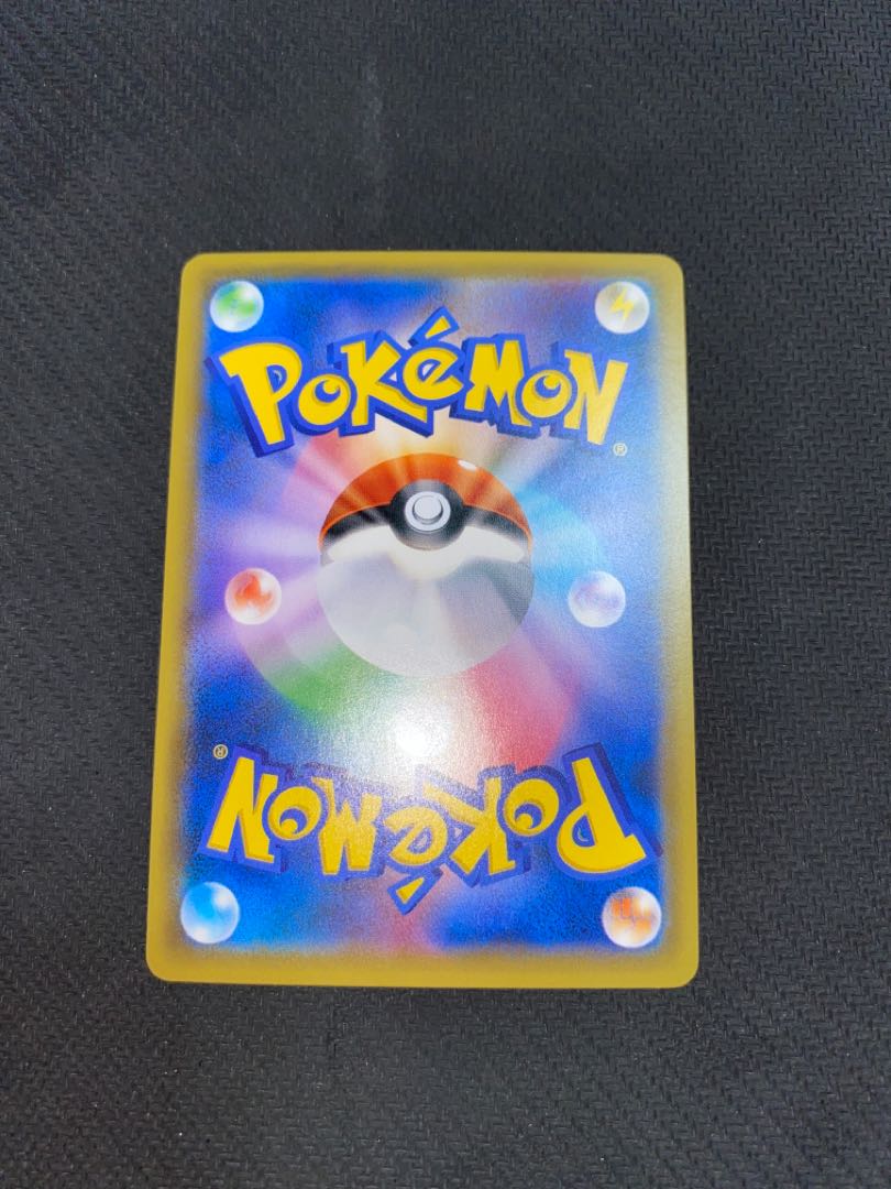 ひかるミュウ H