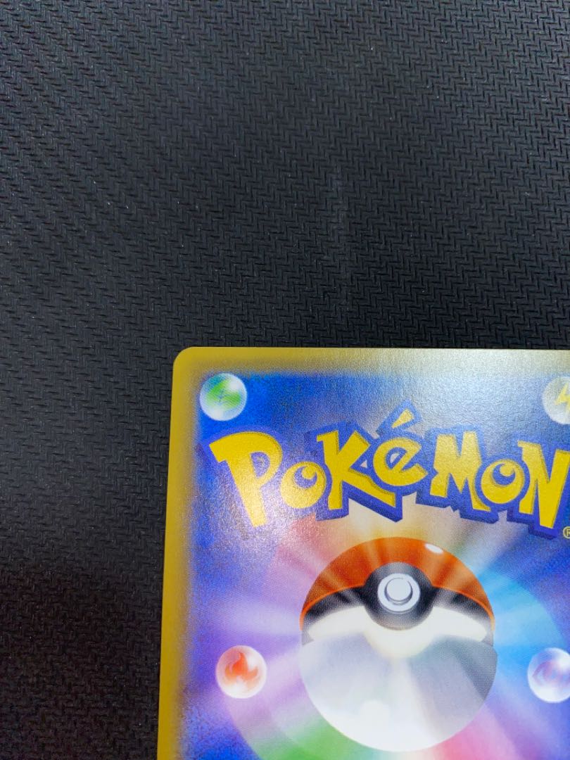 ひかるミュウ H