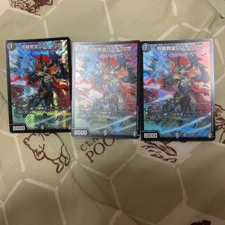 邪眼教皇ロマノフII世