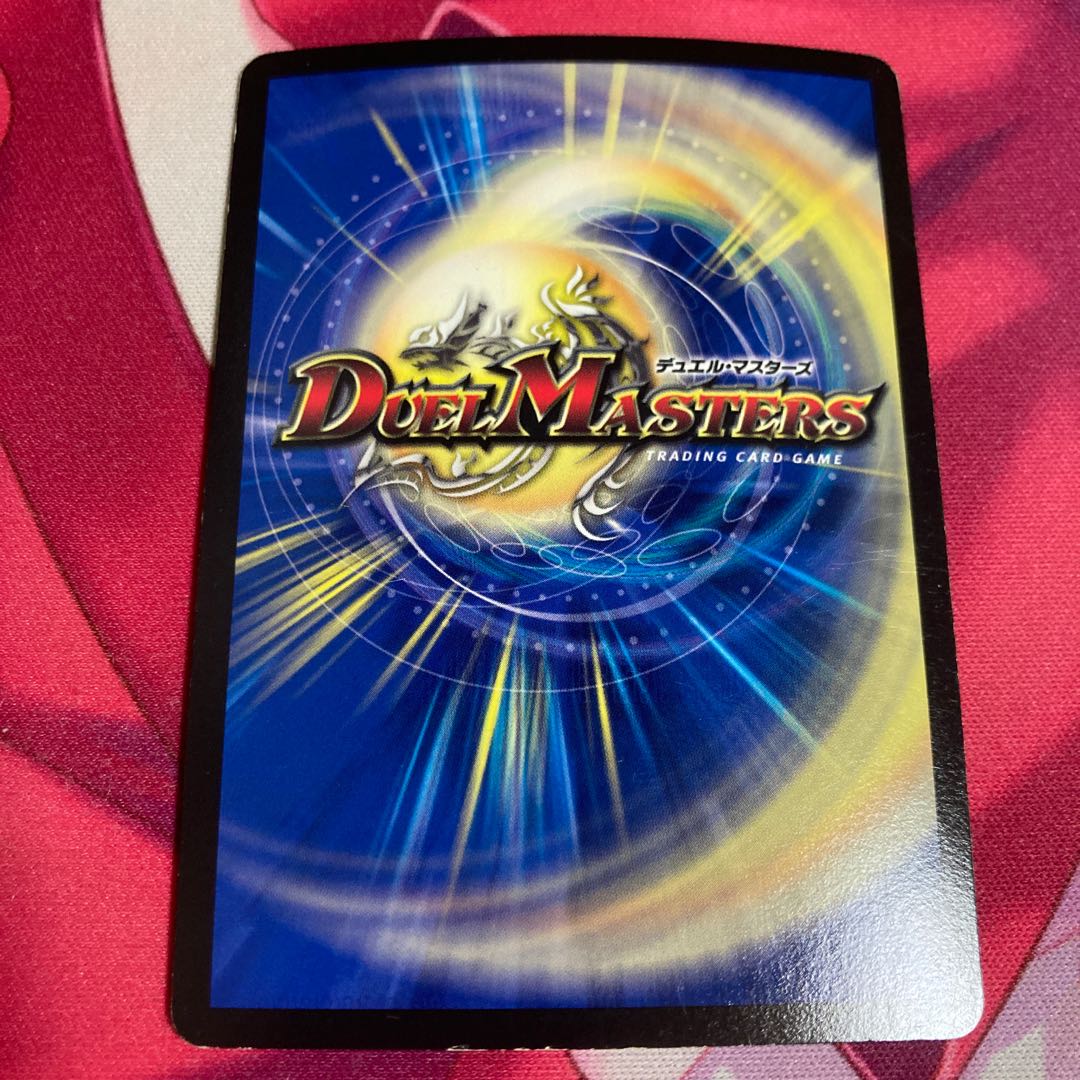 天地命動 バラギアラ|輪廻暴聖