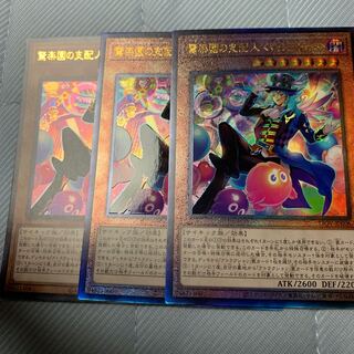 Amazement Administrator Arlekino Ultimate Rare and others