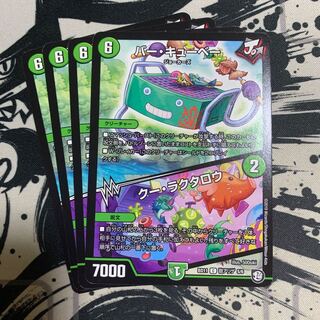 バー・キューベー｜クー・ラクタロウ