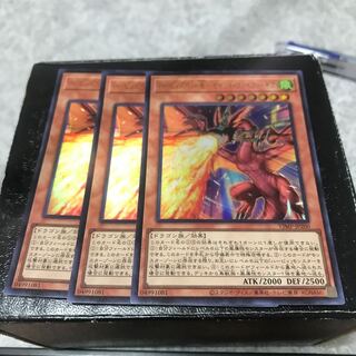 ハーピィズペット竜　セイントファイアギガ　ウルトラレア3枚