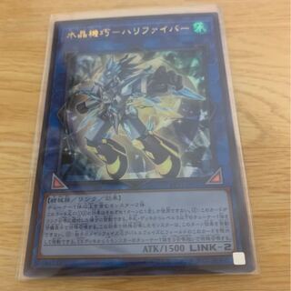 ハリファイバー