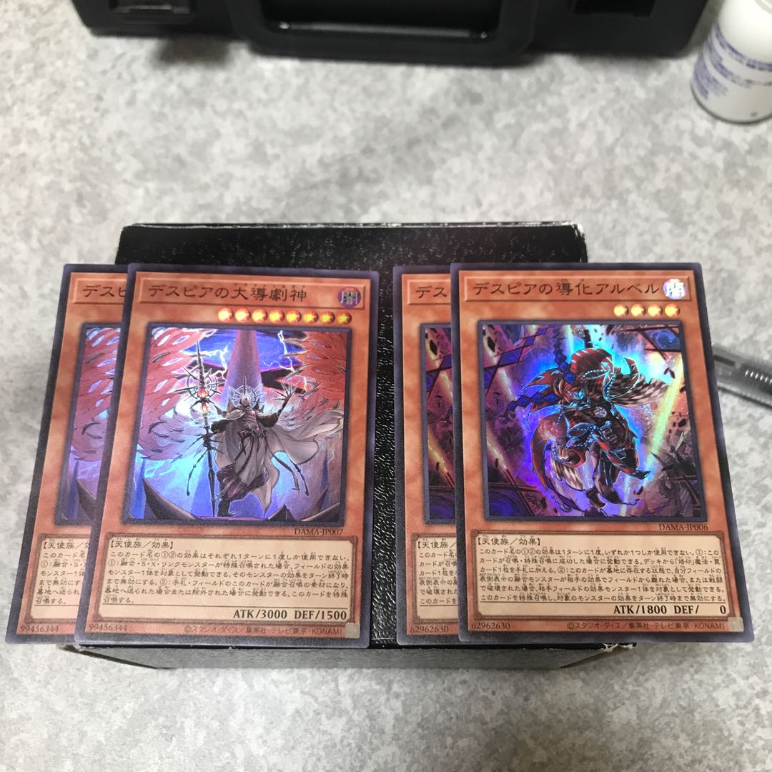 Aluber the Jester of Despia, Dramaturge of Despia 2 Super Rare