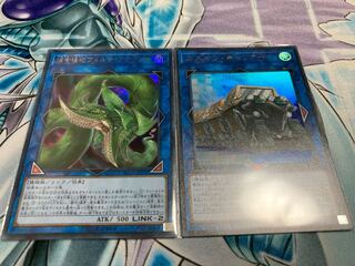 Predaplant Verte Anaconda Ultra Rare