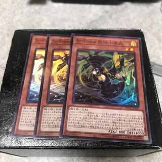 S-Force 乱破小夜丸 スーパーレア3枚　トリアスヒエラルキア2枚