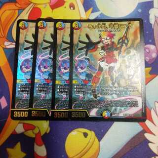 その子供、可憐につき