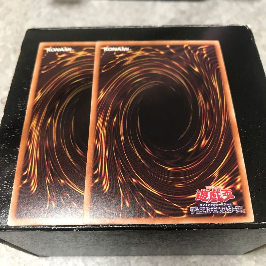 瑚之龍、たつのこ　スーパーレア