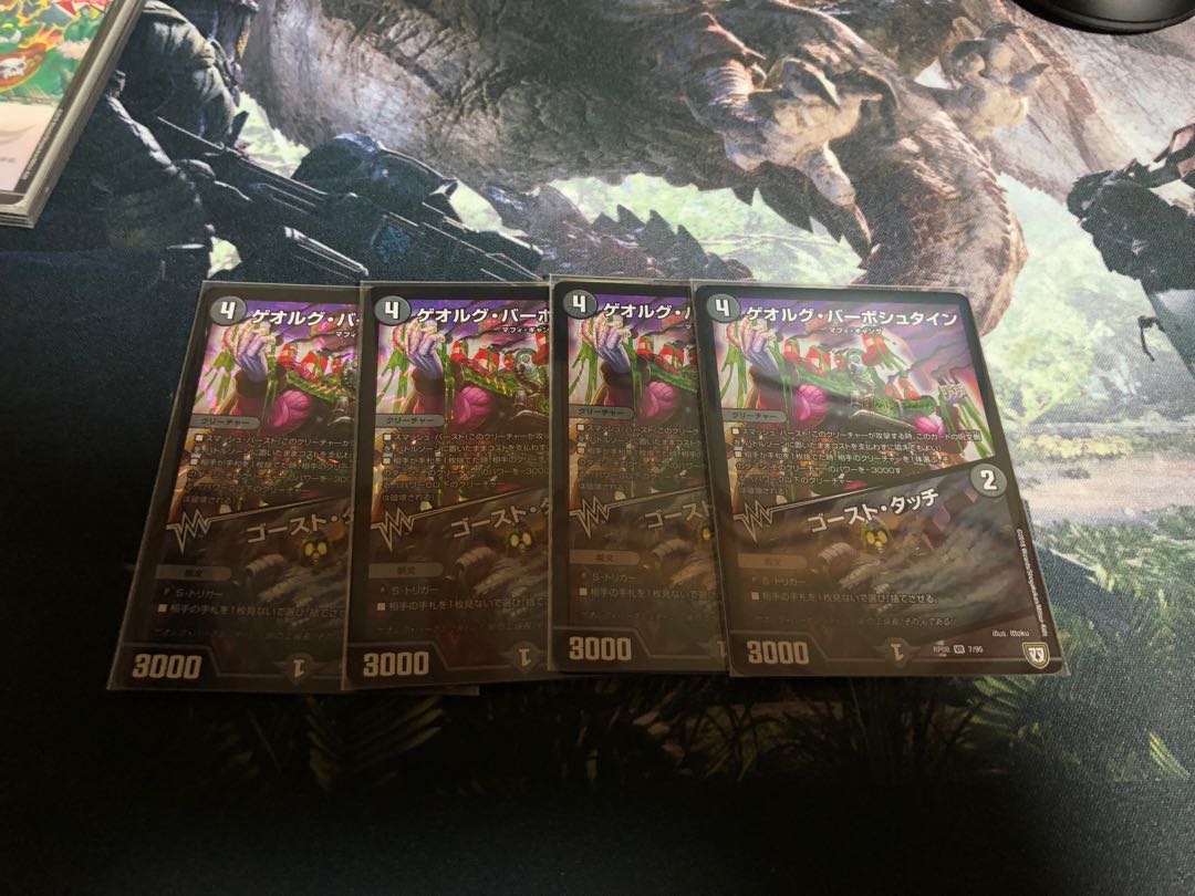 ゲオルグ・バーボシュタイン|ゴースト・タッチ