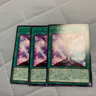 めぐり-Ai- レア