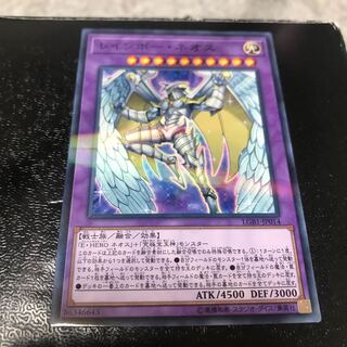 レインボー・ネオス パラレル ノーマル