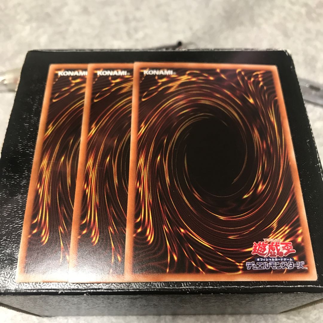 アームド・ドラゴン・サンダー LV7 スーパーレア3枚