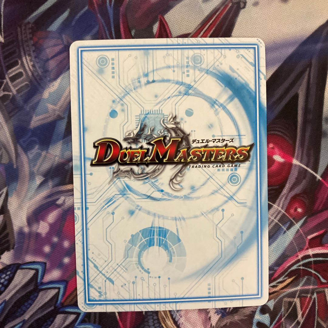 “魔神轟怒”ブランド SE