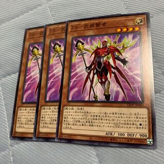 ZS-武装賢者 ノーマル