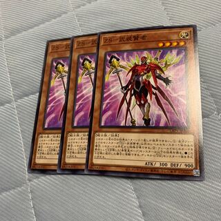 ZS-武装賢者 ノーマル