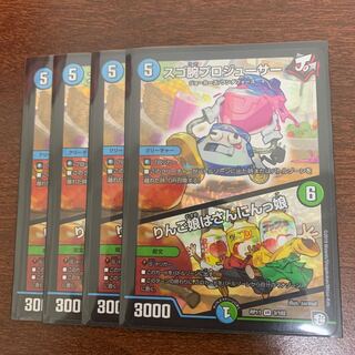 スゴ腕プロジューサー りんご娘はさんにんっ娘