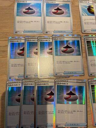 しんかのおこう　セット